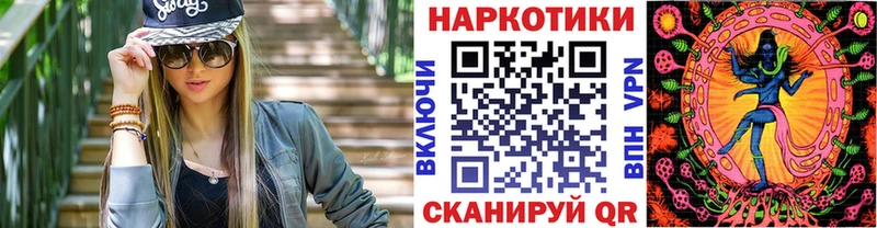 Купить Калязин Alpha PVP КОКАИН MEGA сайт Гашиш Меф АМФ