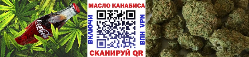 купить  сайты  Калязин  кракен ССЫЛКА  даркнет официальный сайт  Canna-Cookies конопля 