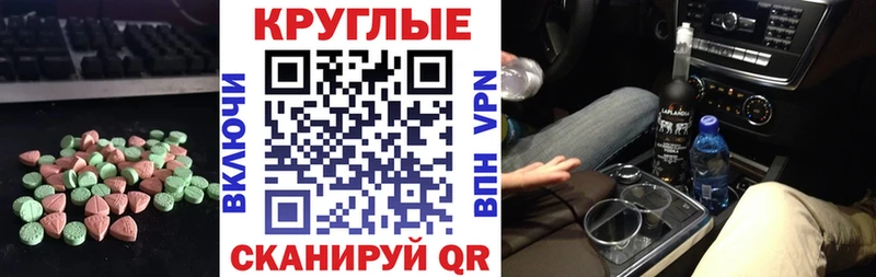 Ecstasy Philipp Plein Калязин