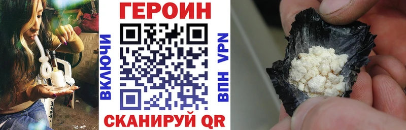Героин гречка  наркотики  Калязин 
