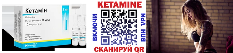КЕТАМИН ketamine  как найти   Калязин 