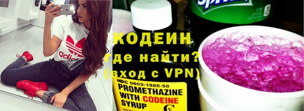 не бодяженный Сосновоборск