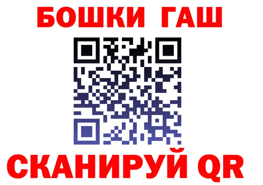Каннабис Ganja ТОР это гидра Калязин
