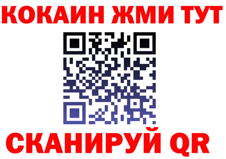 A-PVP VHQ зеркало дарк нет мега Калязин