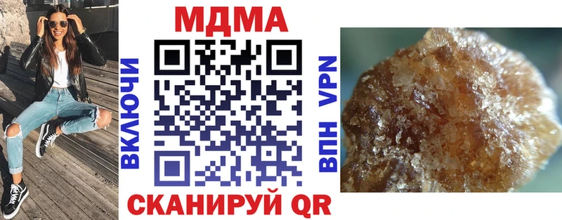 МДМА VHQ  закладка  Калязин 