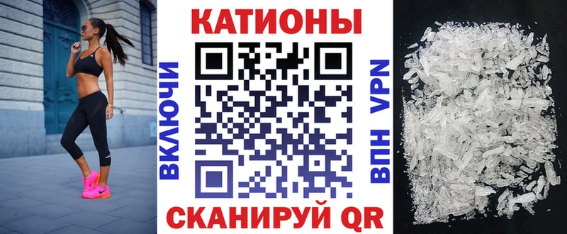 Меф мяу мяу  Калязин 