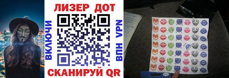 закладка  Калязин  Марки NBOMe 1500мкг 