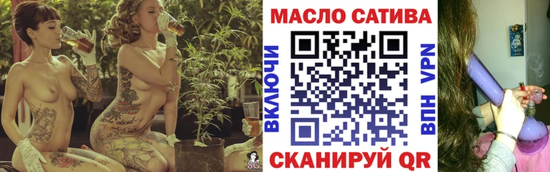 Дистиллят ТГК жижа  Калязин 